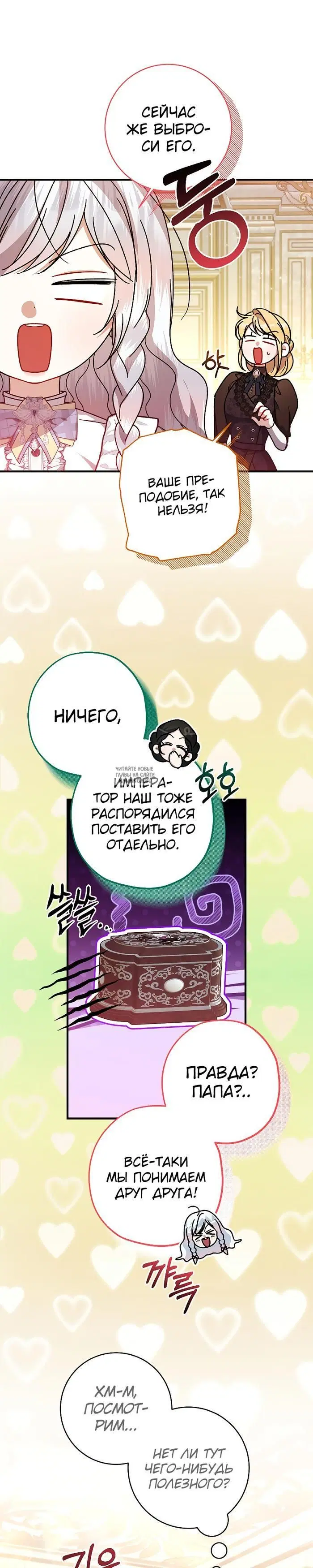 Page 15.000