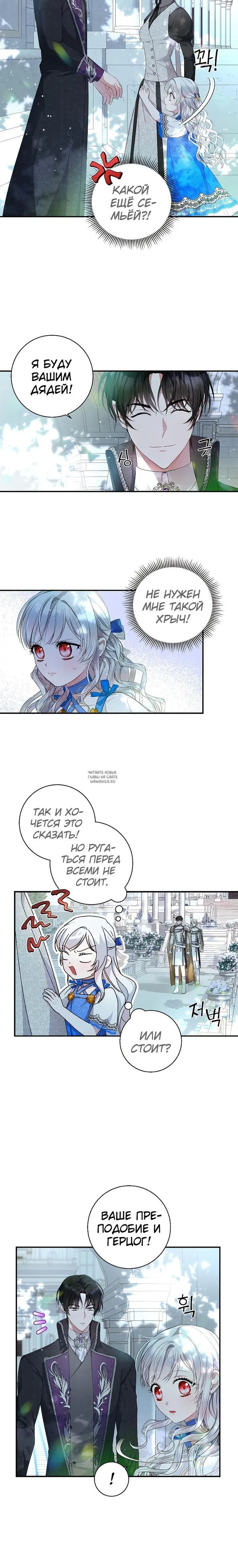 Page 16.000