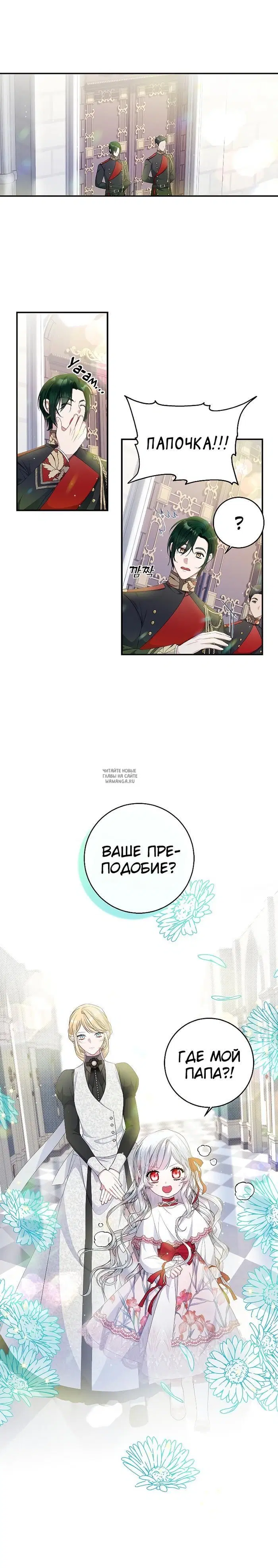 Page 16.000