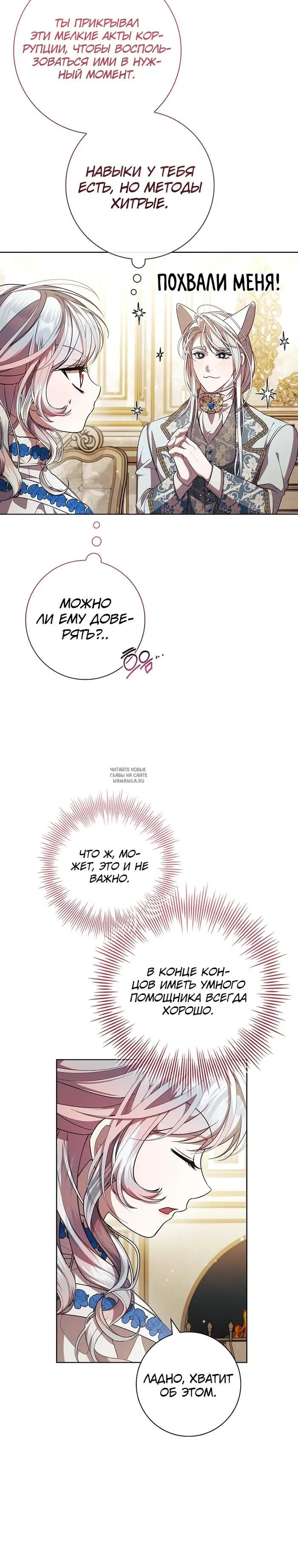 Page 16.000