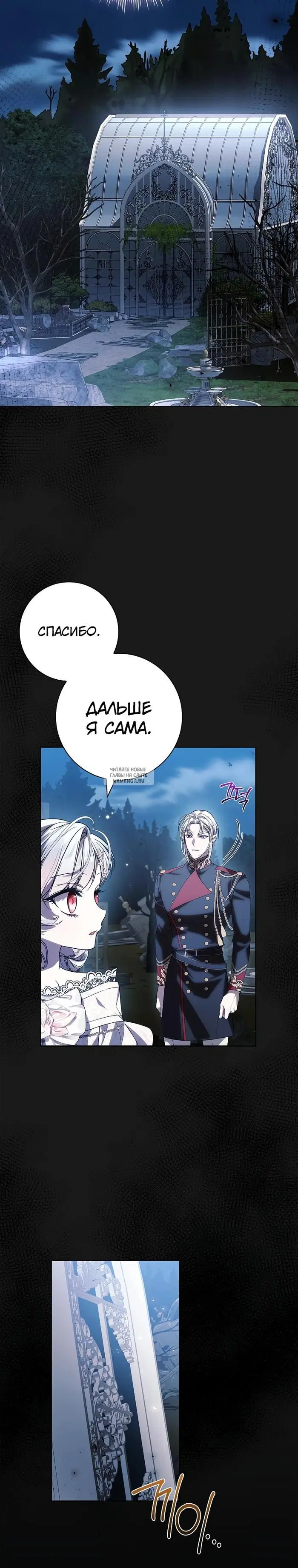Page 16.000