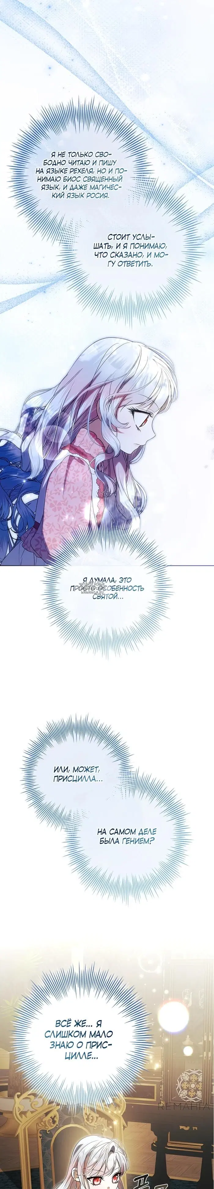 Page 16.000