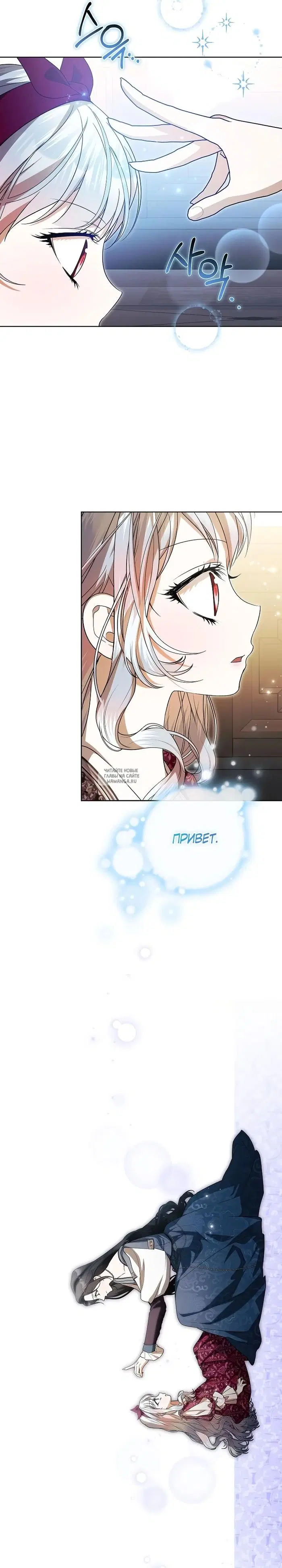 Page 16.000
