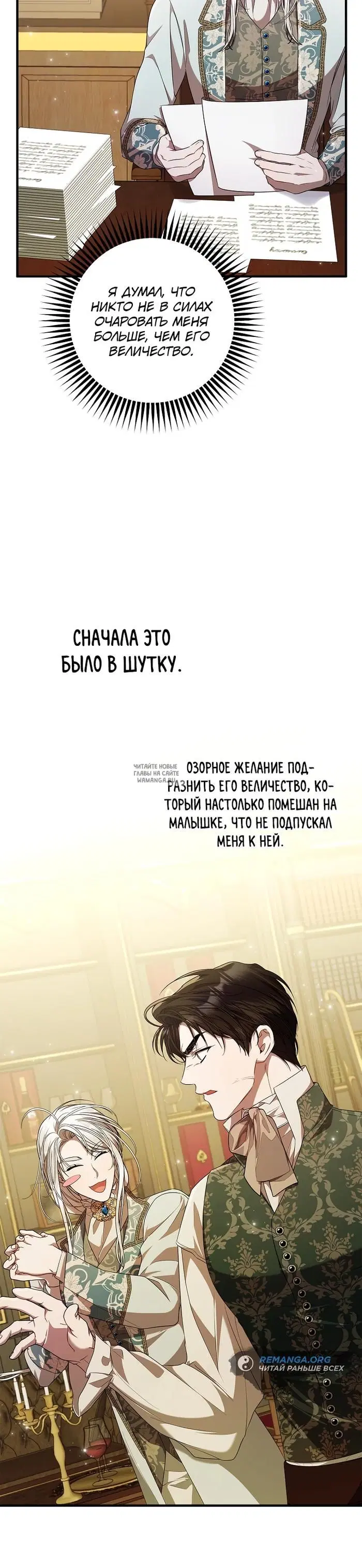 Page 16.000