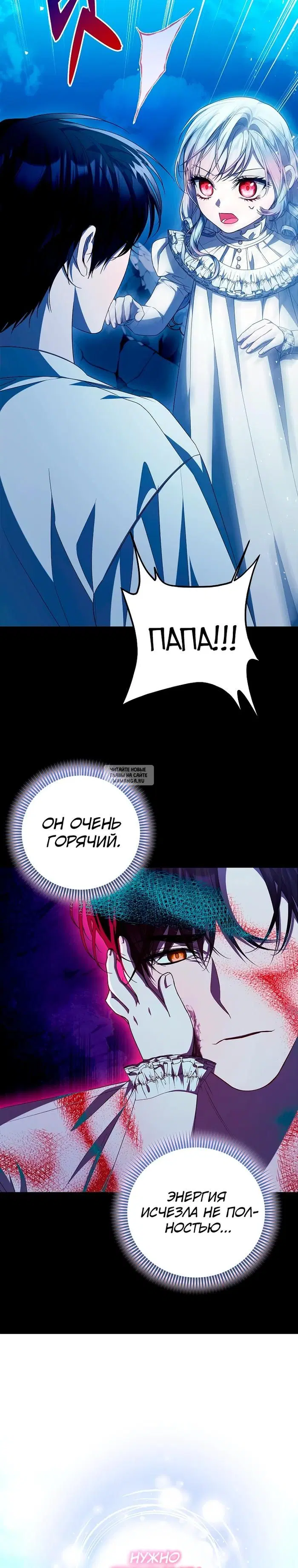Page 16.000