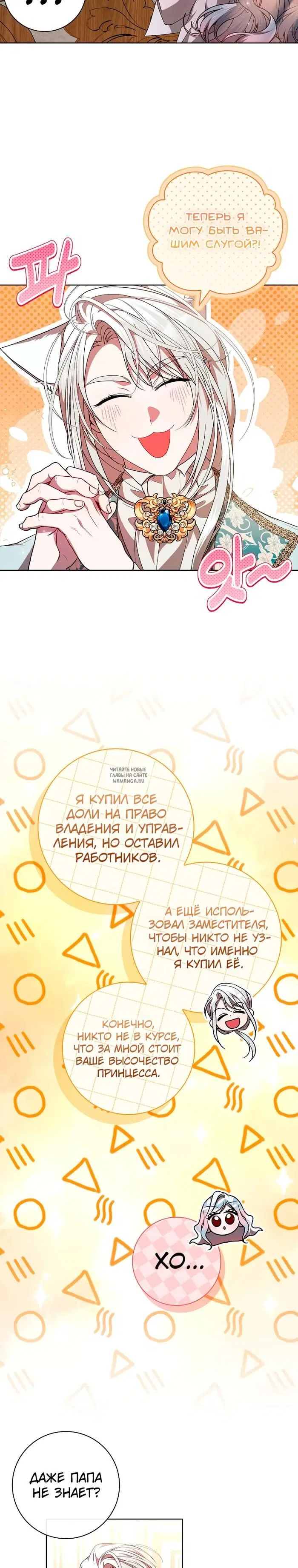 Page 16.000