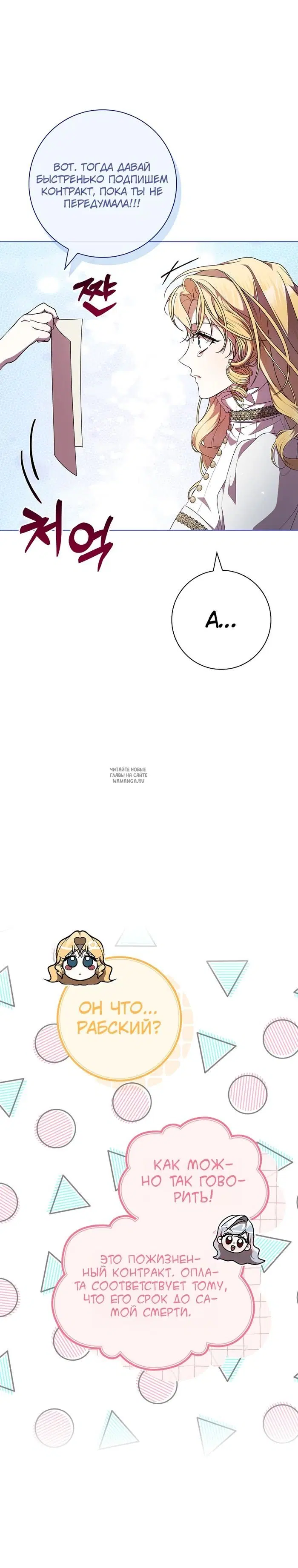 Page 16.000