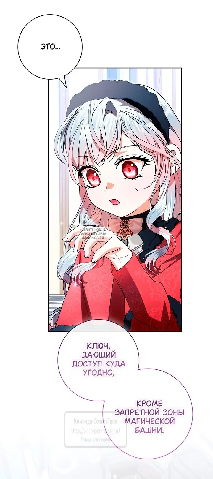 Page 16.000