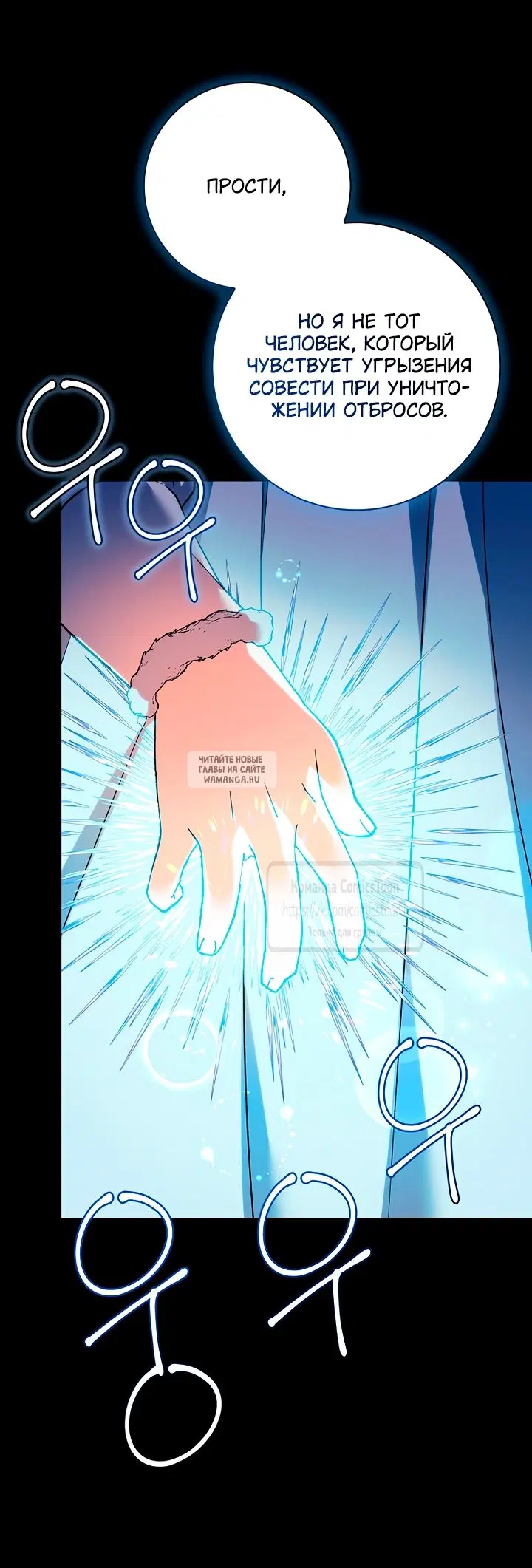 Page 16.000