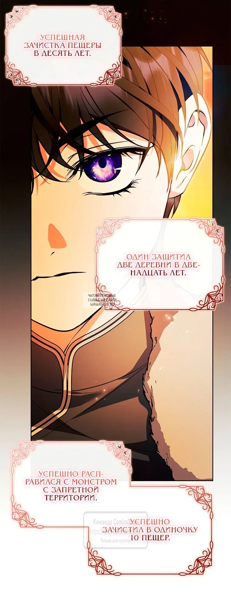 Page 16.000
