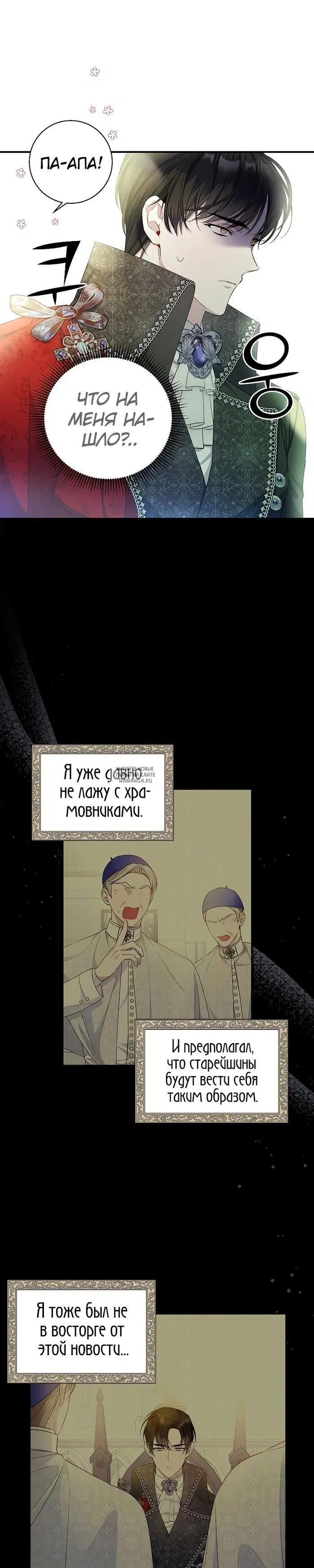 Page 17.000