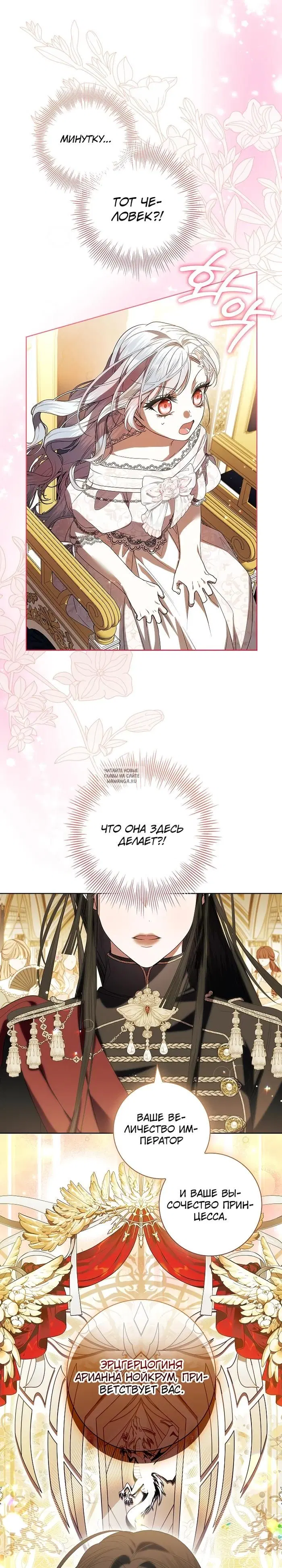 Page 17.000