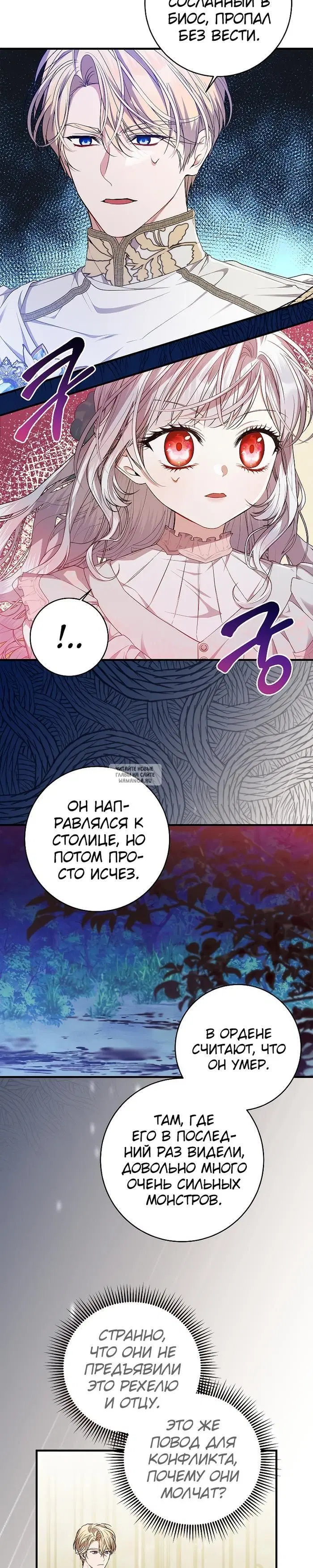 Page 17.000