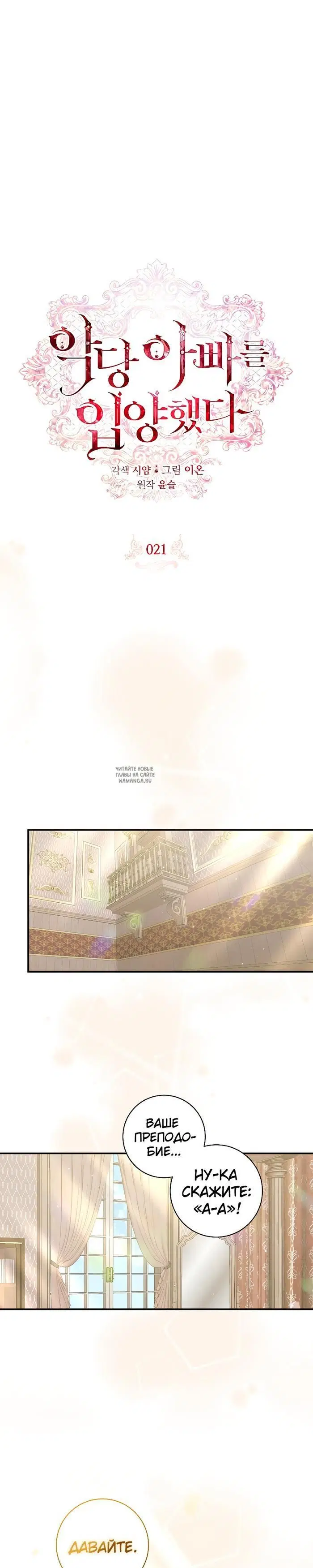 Page 18.000