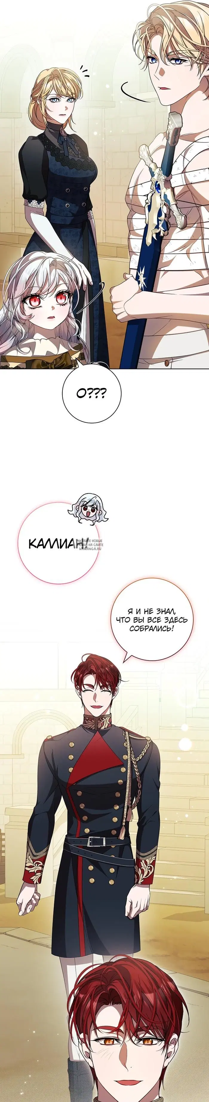 Page 18.000