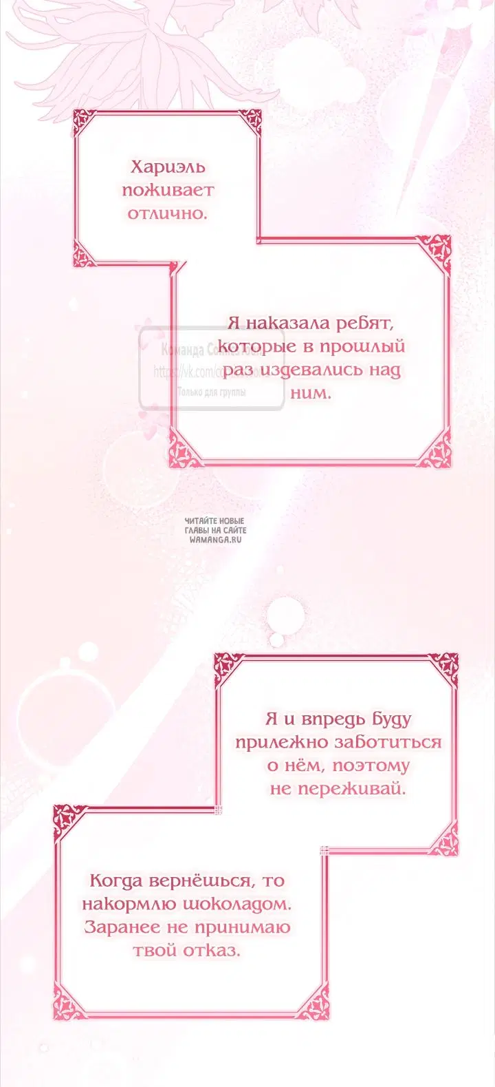 Page 18.000