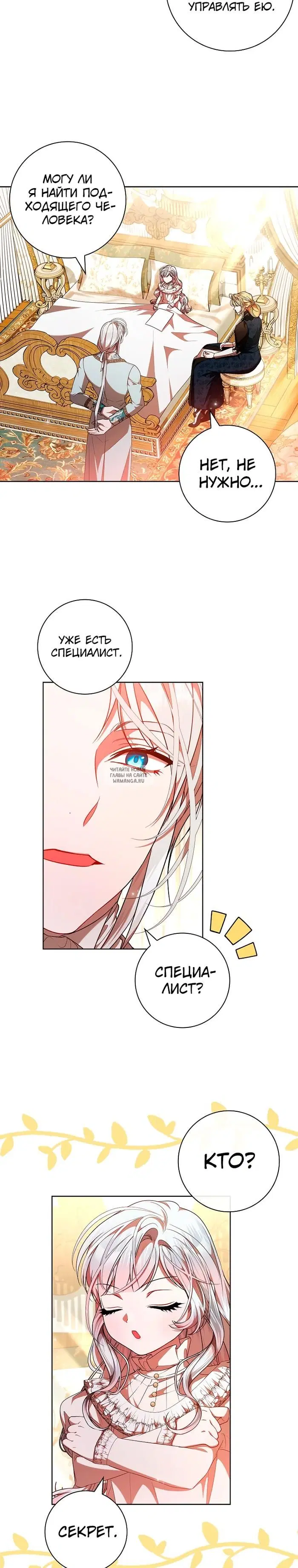 Page 18.000
