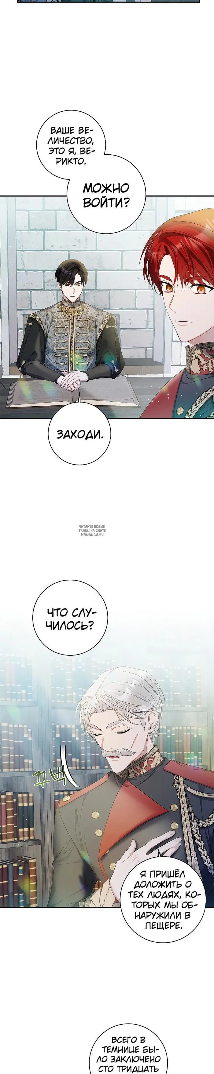 Page 19.000