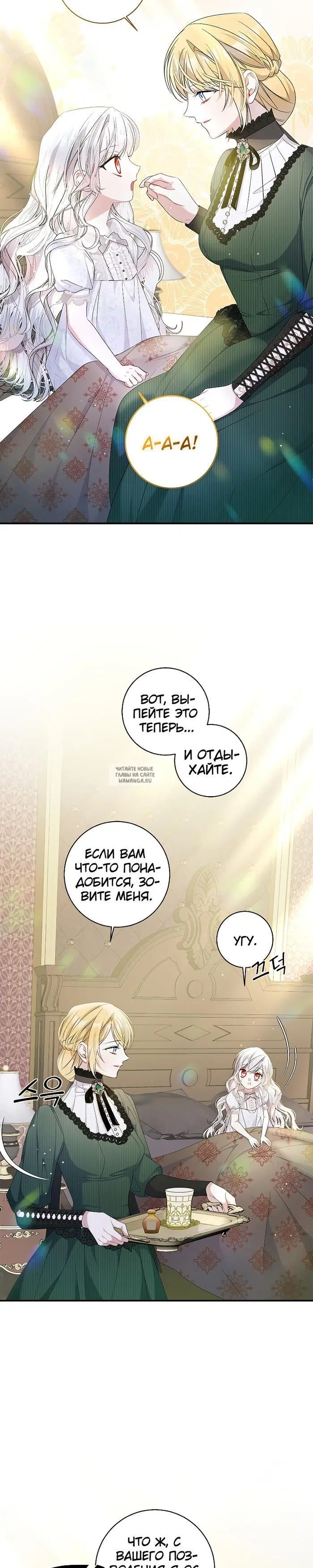 Page 19.000