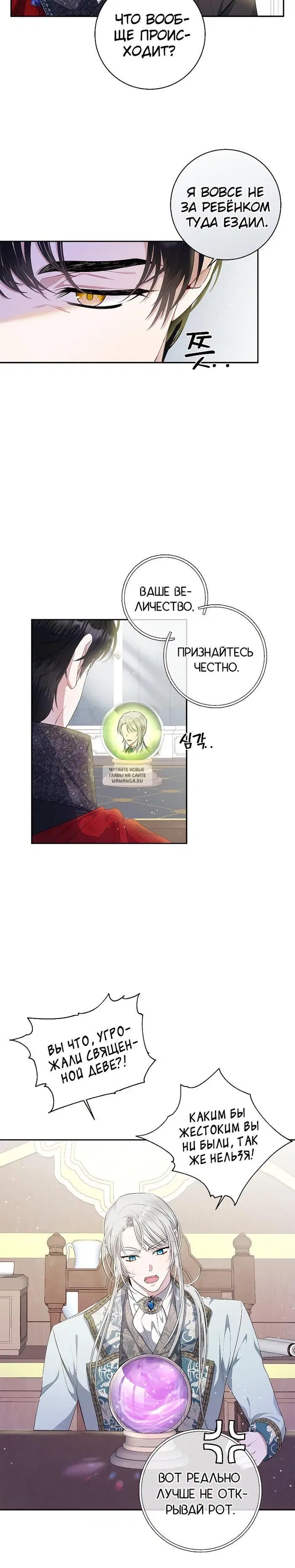 Page 19.000