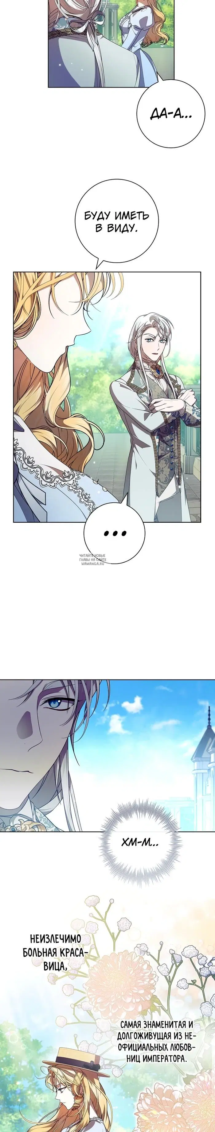 Page 19.000