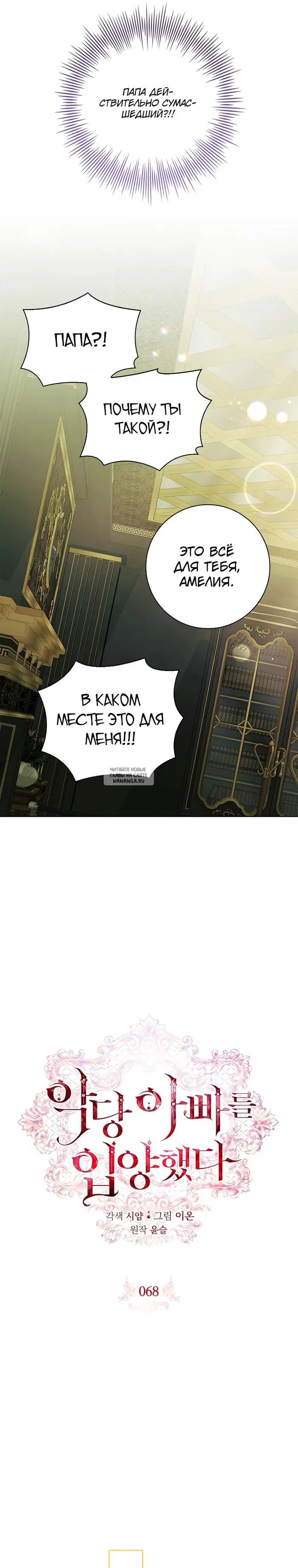 Page 19.000