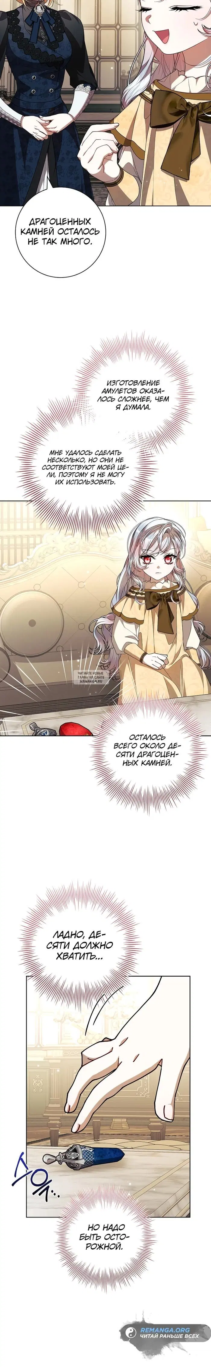 Page 19.000