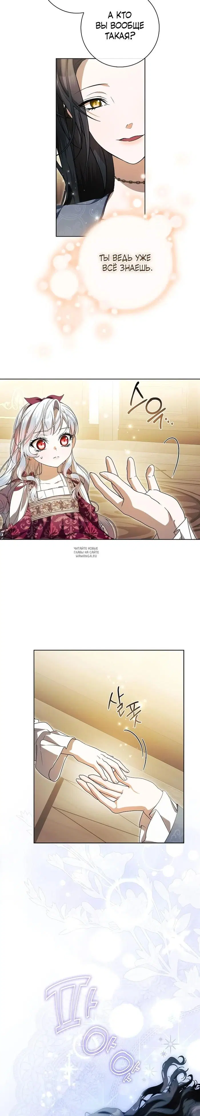 Page 19.000