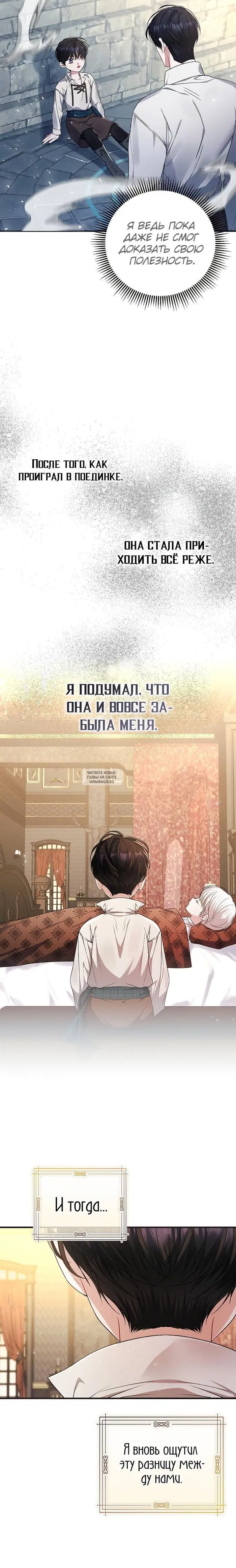 Page 19.000