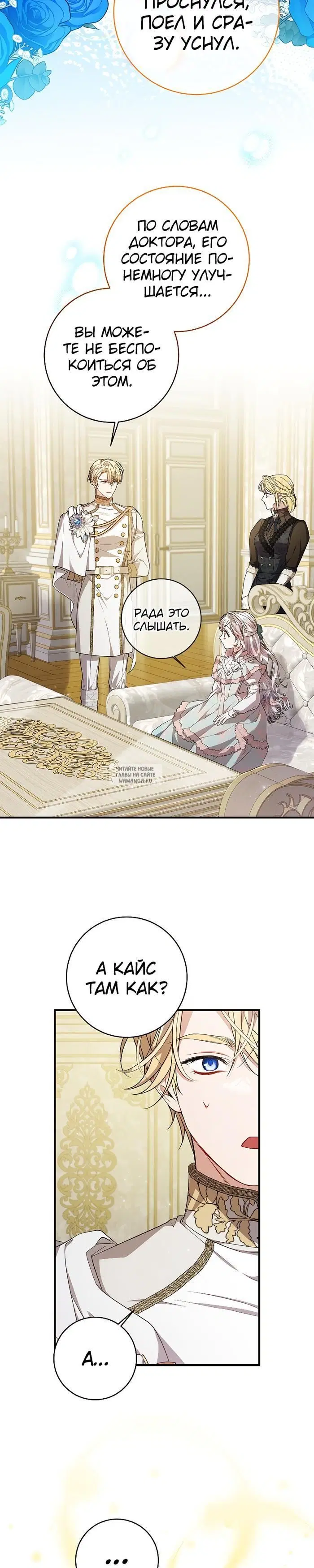 Page 19.000