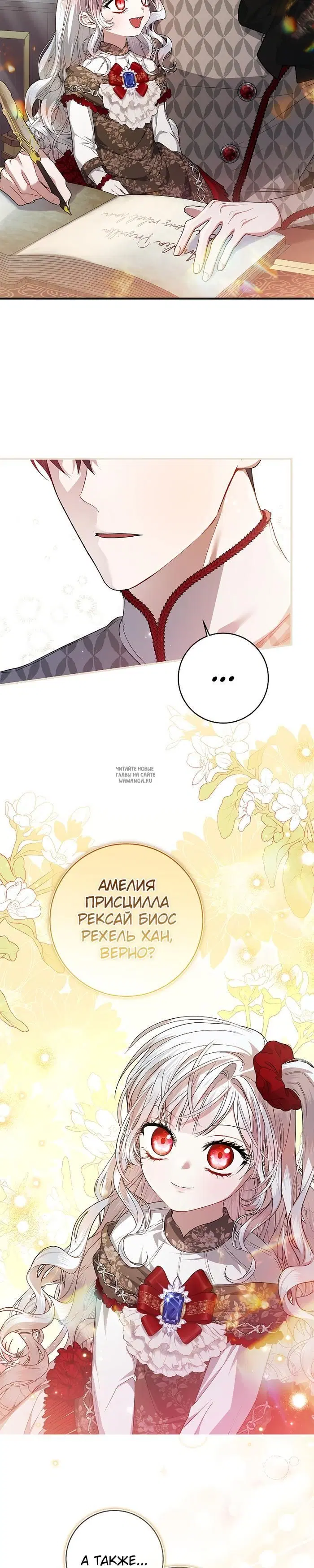Page 19.000