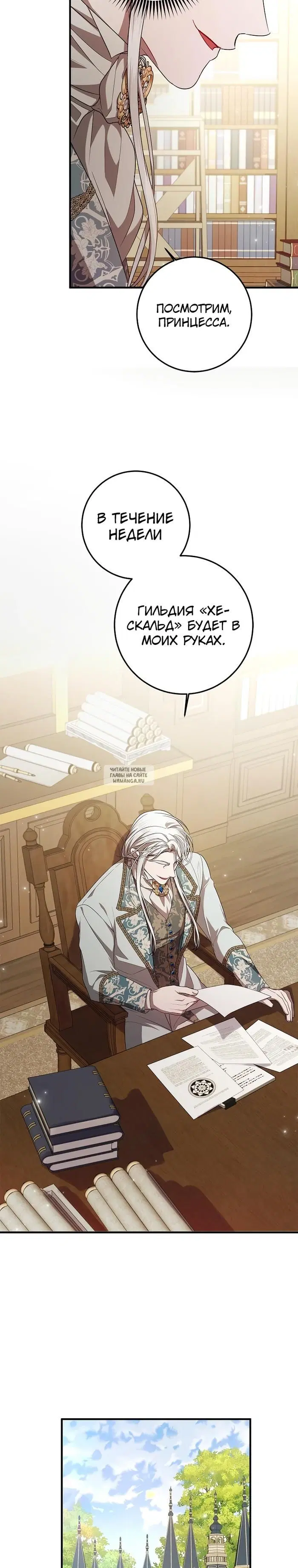 Page 19.000