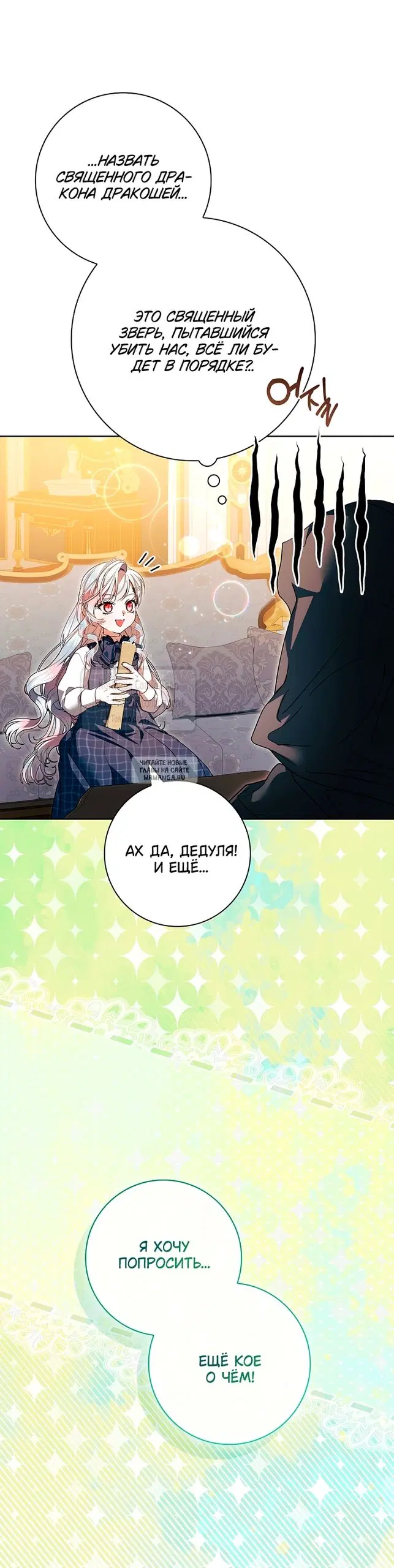 Page 19.000