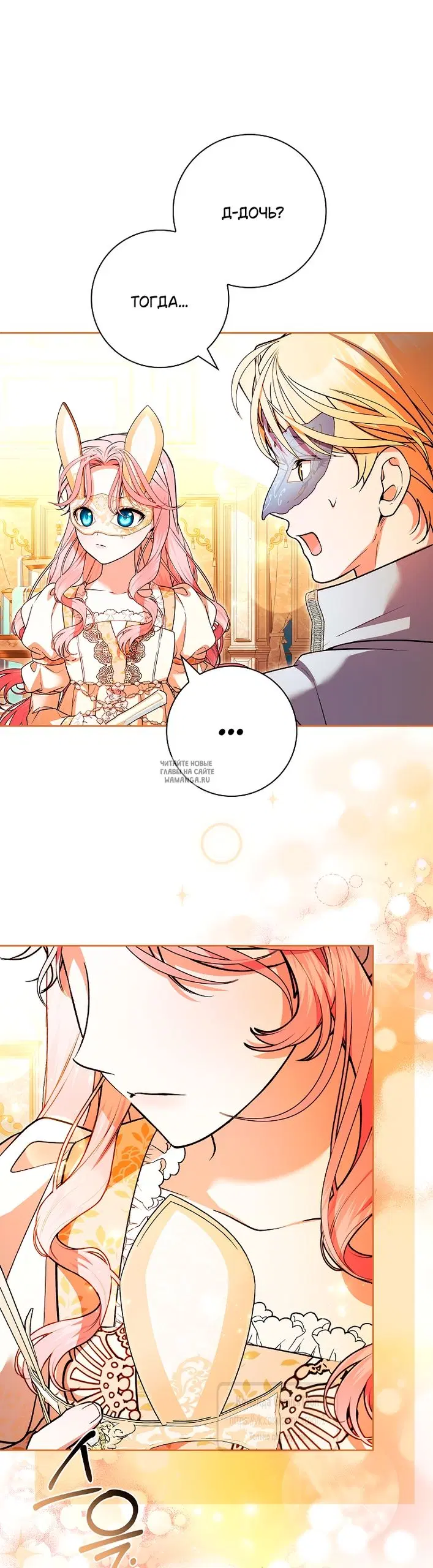 Page 19.000
