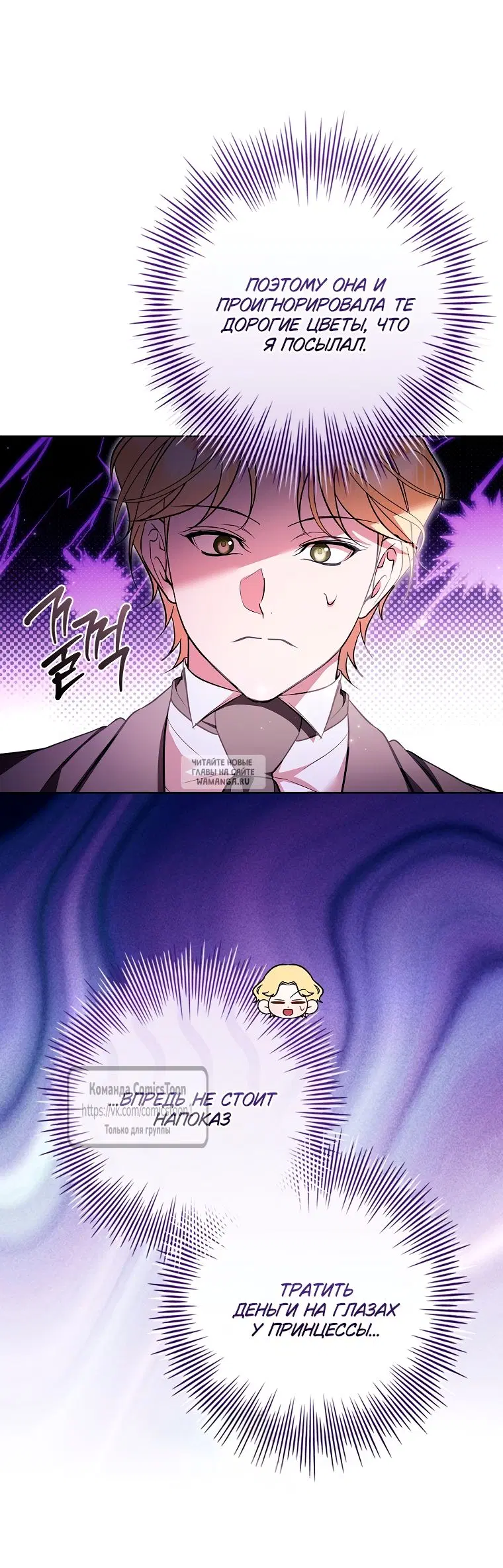 Page 19.000