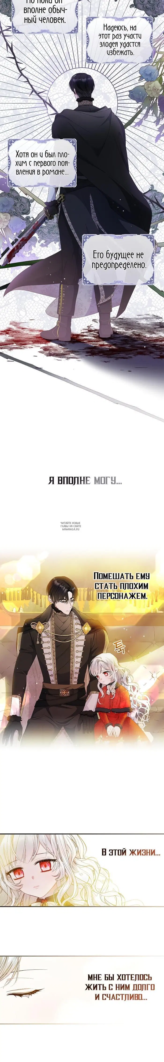 Page 12.000