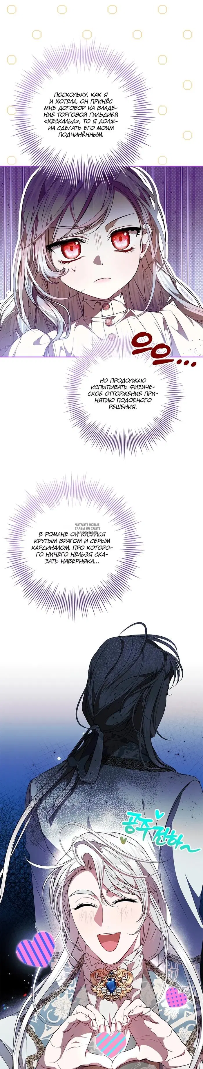 Page 13.000