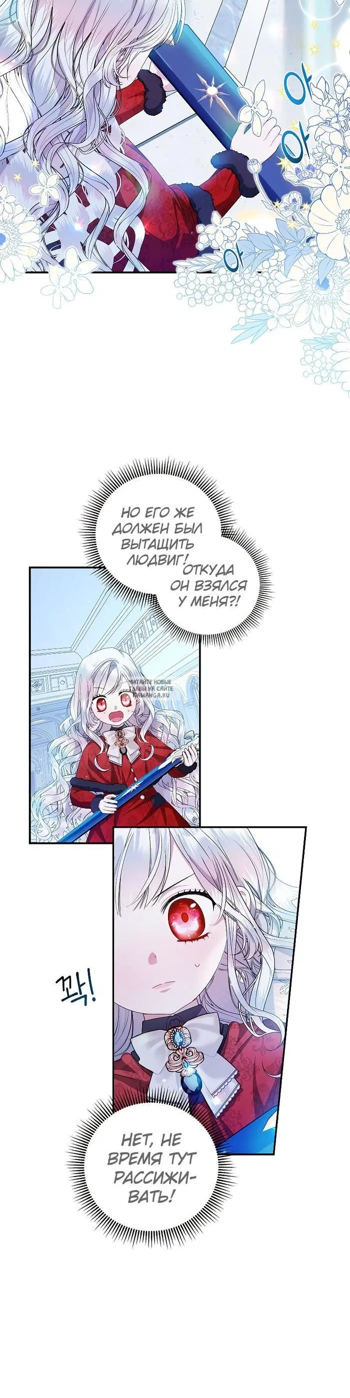 Page 24.000