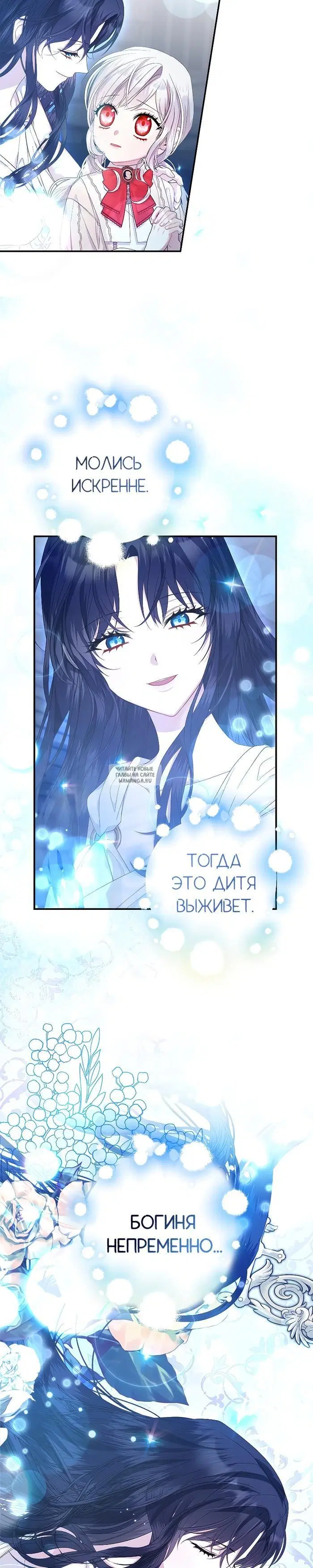 Page 24.000