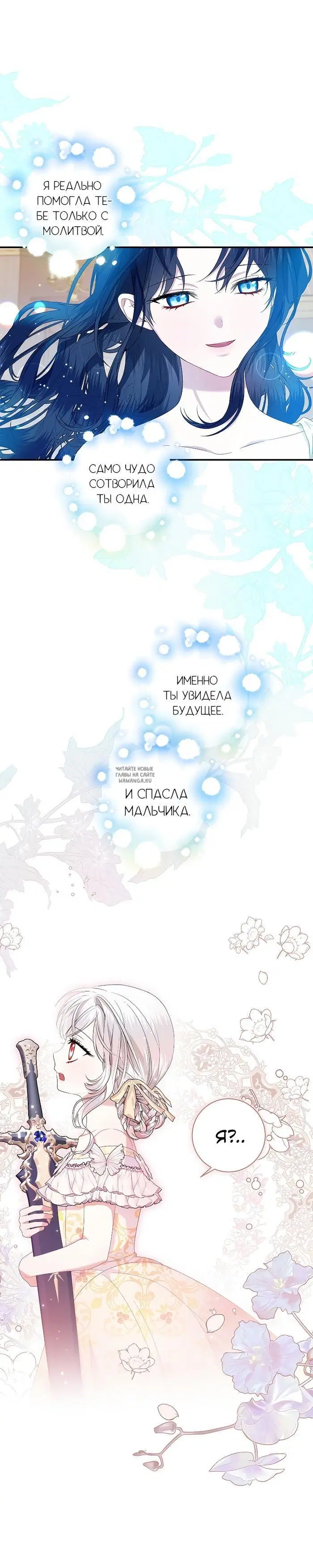 Page 24.000
