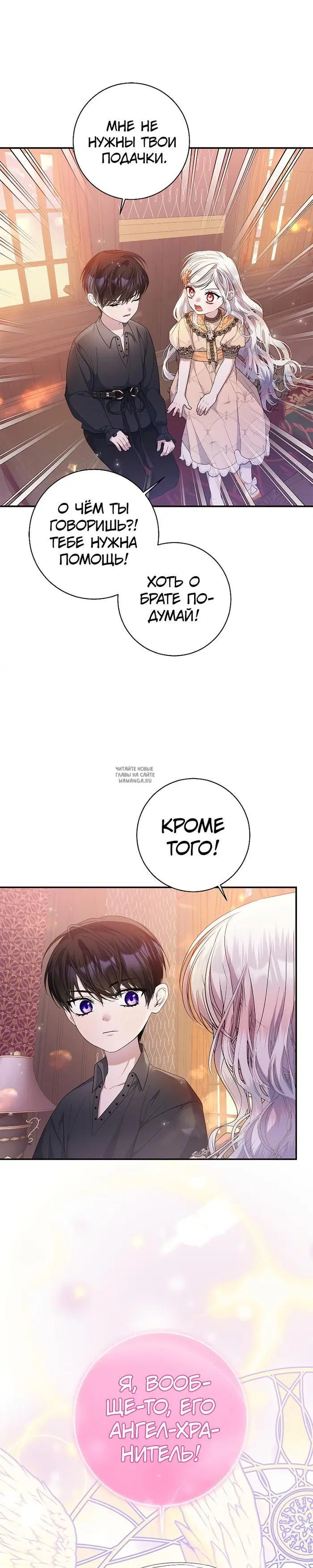 Page 24.000