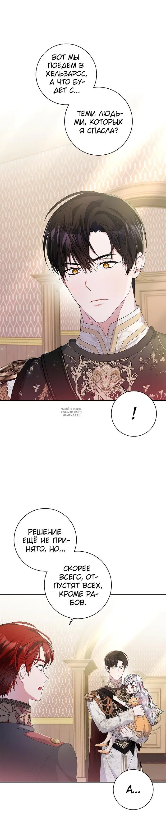 Page 24.000