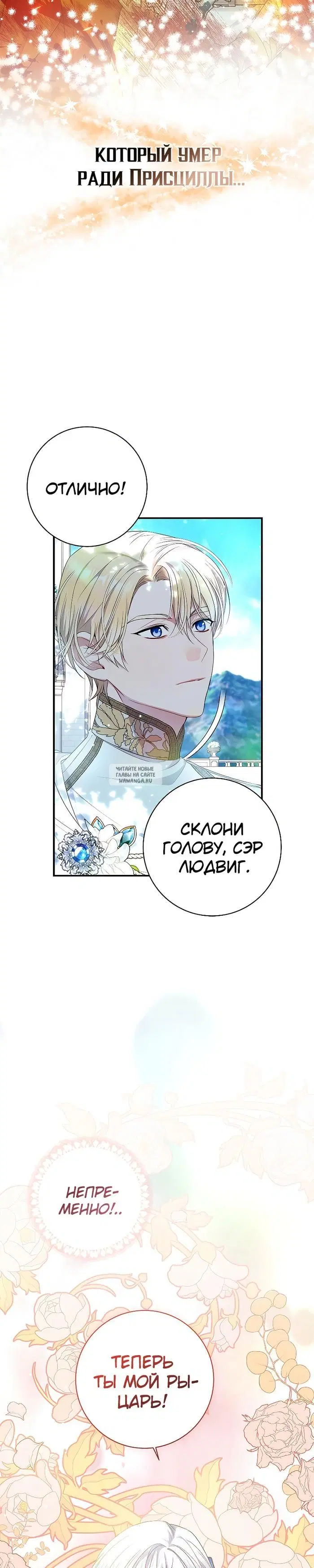 Page 24.000