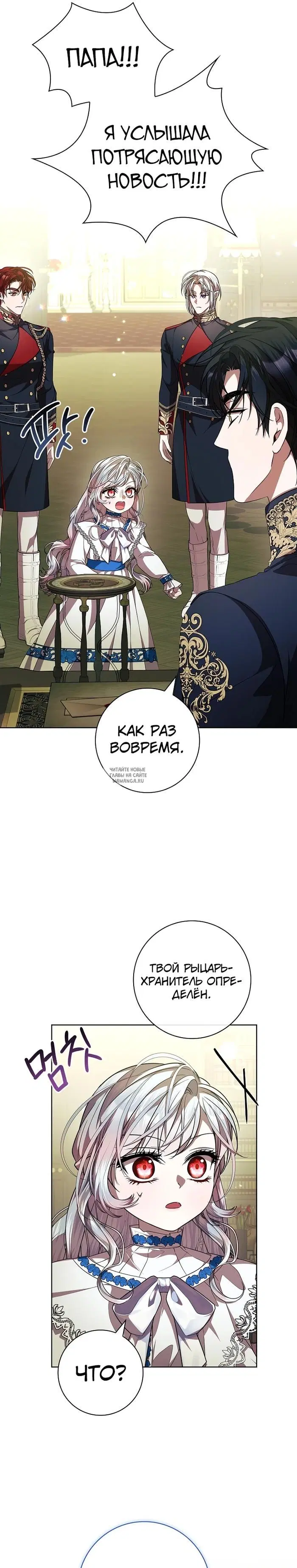 Page 24.000