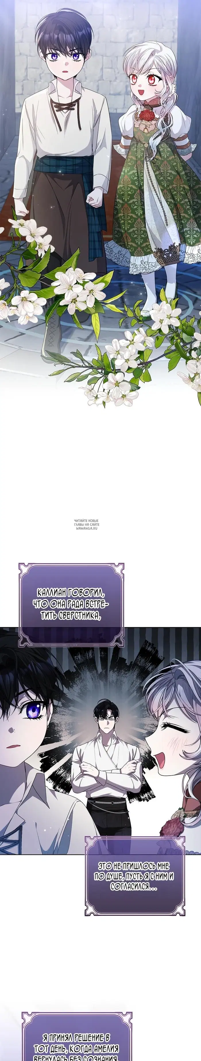 Page 24.000