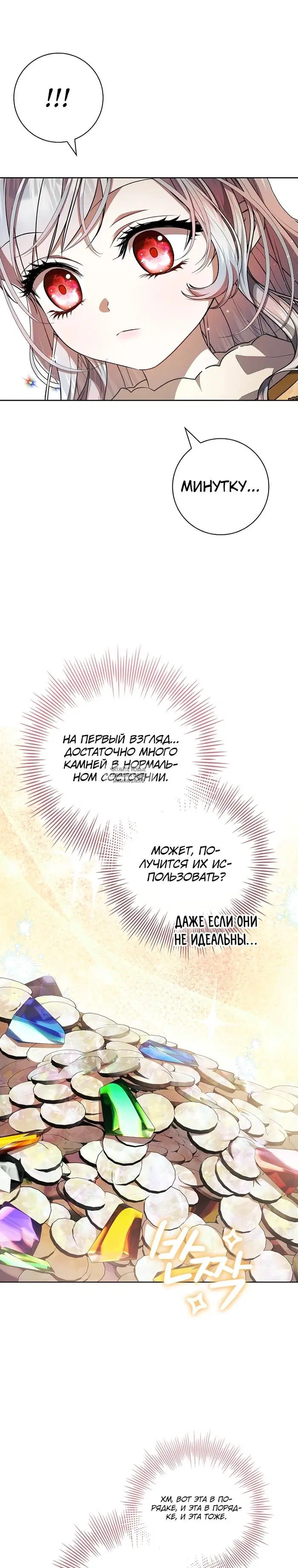 Page 24.000
