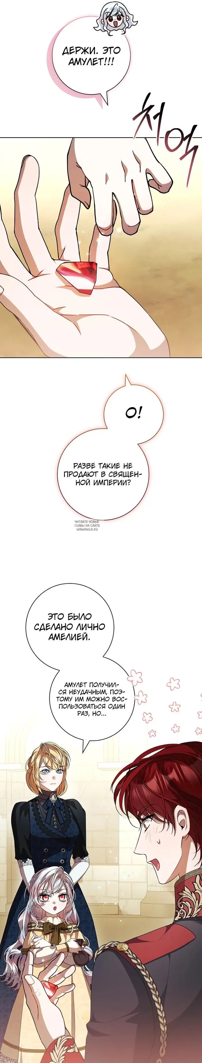 Page 24.000