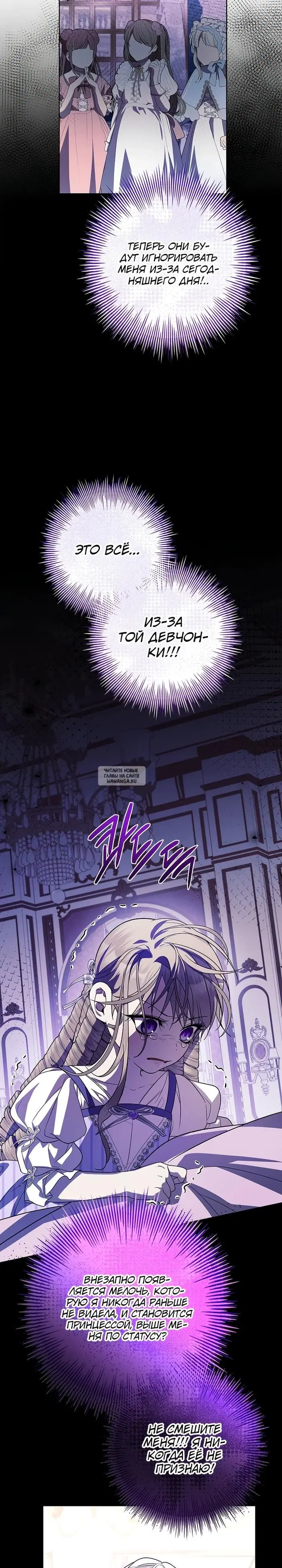 Page 24.000
