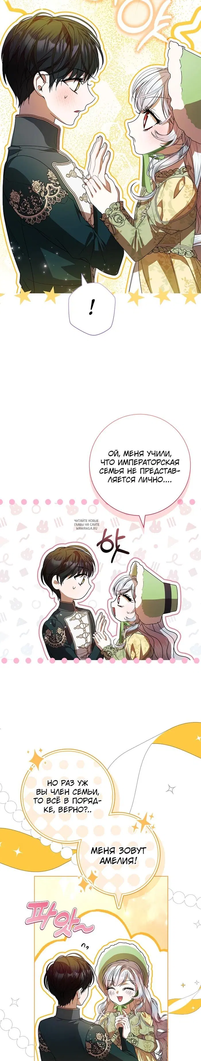 Page 24.000