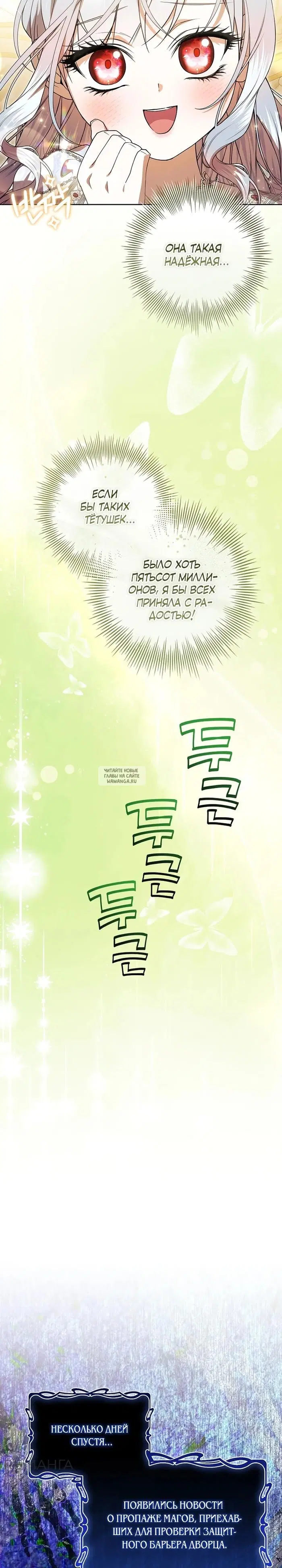 Page 24.000